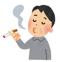 喫煙のイメージ